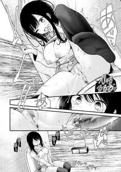 [Oouso] Onaho Kyoushitsu -Shingakki- Joseito Ninshin Shioki Keikaku | 自慰套教室-新學期- 女學生播種懲罰計畫 [Chinese] [Decensored] [Digital]