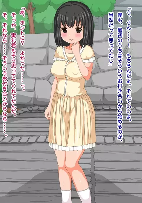 Netorare Roujin Kaigo