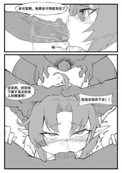 Saluky作品百宝箱(明日方舟·原神等H合集版)