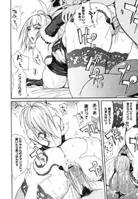 COMIC Megastore H 2006-07