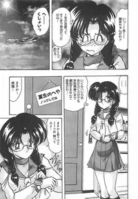 [Kamitou Masaki] Mahou no Kangofu Magical Nurse Joukan