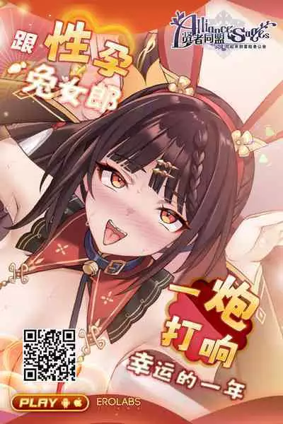 ガテン系人妻とえっちしたい!!
