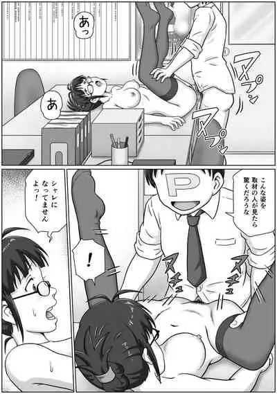 [IMAGECORE (Tsukikage Hisashi)] ReLOADED (THE IDOLM@STER)