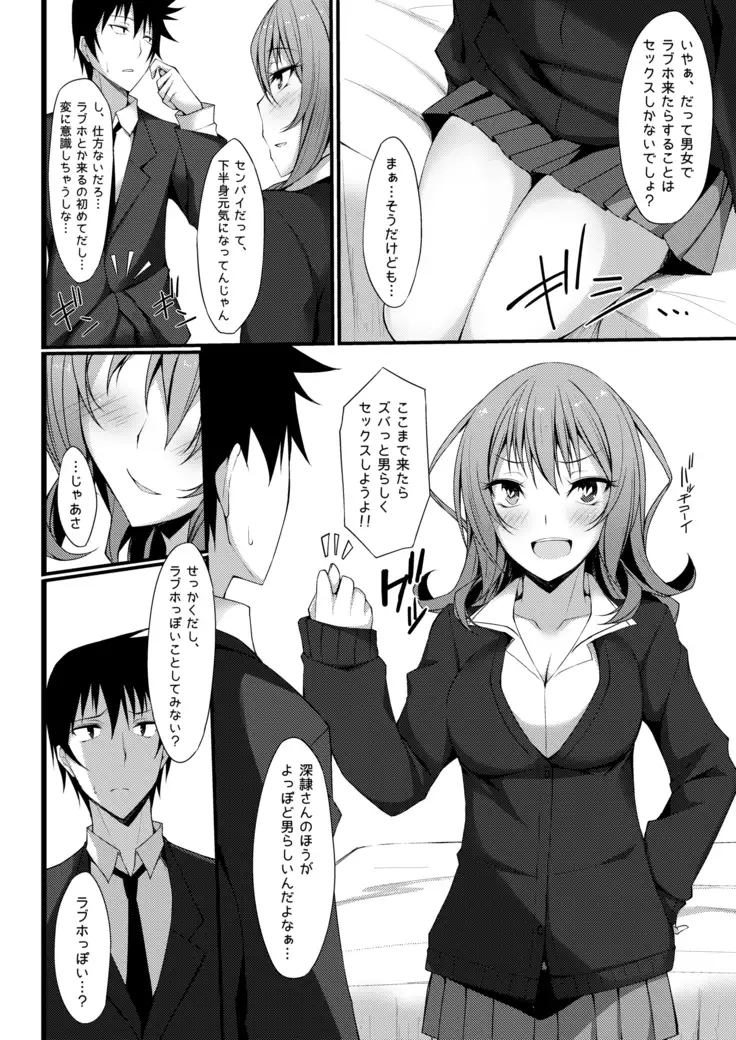 PROVISIONAL NAME Omnibus II