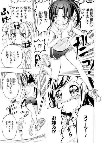 Dengeki Moeoh 2020-02