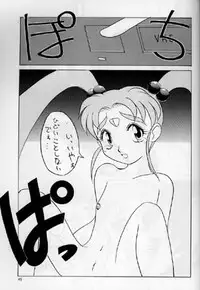 (C48) [Team Plus-Y (Various)] PLUS-Y Vol.16 (Various)