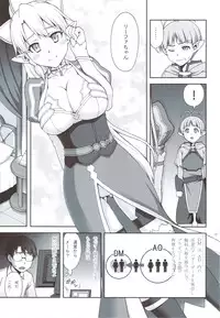 (C83) [Kabayakiya (Unagimaru)] Delphinium Madonna 2 (Sword Art Online)