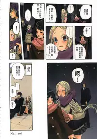 [佐藤沙緒理] 性愛ROBOT 莉莉 Vol.1