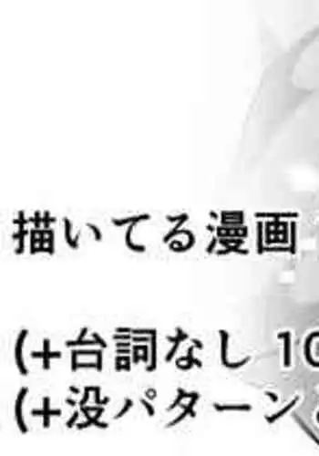[イキヌキ。] 【クリトリス編】魔道具屋の局部責め調教日誌