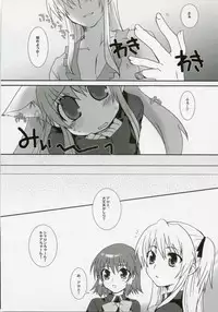 (C70) [Drakle-Nekota Perpetual Motion (Nekota Nanami)] Neko Ribbon (Quiz Magic Academy)