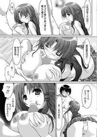 [Anthology] Erokko ☆ High School ～Kyoushitsu na Noni Love Chuunyuu!?～ [Digital]