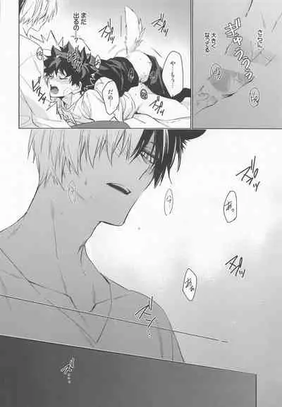 (Douyara Deban no Youda! 27) [lapin (hegi)] Pet-sama no Iu toori + (Boku no Hero Academia)