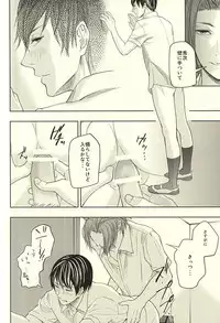 [V/A (Yamada)] EVIL LINE (World Trigger)