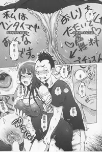 [Marukidou] SM Danchi ~The Henven Of Masochistically Bitches~ | SM社區~嗜虐雌獸的天堂~ [Chinese]