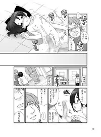 [Rokumonsen (Tamahagane)] Roshutsu Shoujo Itan 8 Hen [Digital]