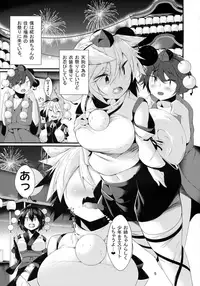(Reitaisai 15) [Nanika no Heya (Hira)] Inu no Onee-chan-tachi no Hatsujou Sairei (Touhou Project)