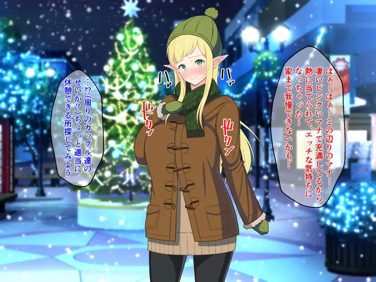 Ryuugakusei wa Dosukebe Bakunyuu JK Elf!