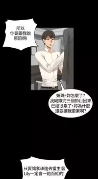 制作人 8-11话 Chinese