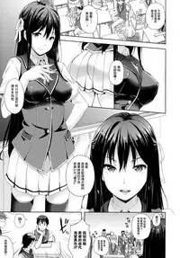 [Nanase Mizuho] Oyomesan wa Maou!? Ch. 1-11 [Chinese] [無邪気漢化組]