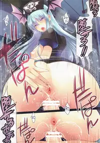 (C90) [slice slime (108 Gou)] Shota Byoutou de Chu Chu Drain (Darkstalkers)