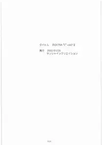 (同人誌)[MEKONGDELTA]MOTOKO__s_FILE_壱