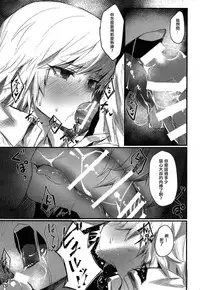 (C95) [Takeritake Daishuukakusai (Echigoya Takeru)] Ore no Douki ga Inran kamo Shirenai (Hunter x Hunter) [Chinese] [沒有漢化]