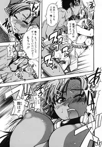 [Shiwasu no Okina] Shining Musume. 3. Third Go Ahead!