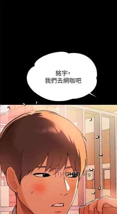 【周日连载】富家女姐姐(作者:NOAH) 第1~17话