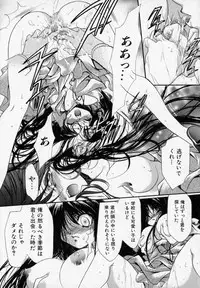 [Hayase Hashiba] Shoujo Yugi