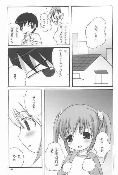 Twintail na Onnanoko Hon 1.2.3.Tsumechaimashita.