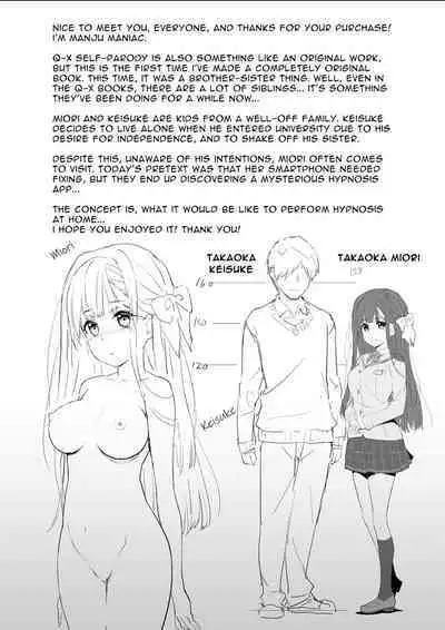 [Heart Manju Mania (Akata Izuki)] Cocoro Controller -Saimin Appli de, Ojou-sama ga, Onii-san ni, Itsu no Ma ni ka- | Heart Controller [English] [Daddy Scan Me Harder!] [Digital]