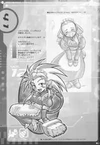 (C57) [Main Chin Low (COSINE)] MAGATU DRILL (Various)