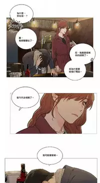 [The Jinshan] Sadistic Beauty | 虐美人 Ch.1-45[Chinese] [17+沒有漢化]