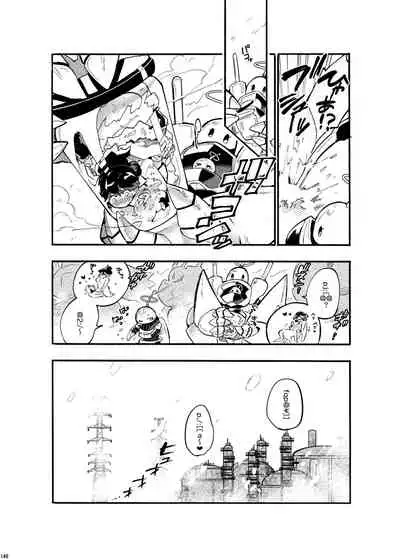 [Nefradel S.P.A. (Various)] Uchuujin ・Shota Goudoushi Deluxe Zoukangou [Digital]