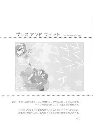 Asahinoyouna Yuuhiwotsurete