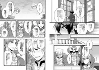 [Yakan] Nyotaika shita Boku o Kishi-sama-tachi ga Nerattemasu -Otoko ni Modoru tame ni wa Dakareru shika Arimasen!- 3