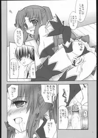 (C68) [IIWAKE-GAISYA (Shigemiya Kyouhei)] maroyaka shibori milk (Higurashi no Naku Koro ni)