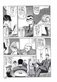 [Kurogane Kenn] DANDY:LION