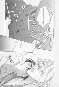 [Hashiba Noriko] Yamaarashi no Yuuwaku