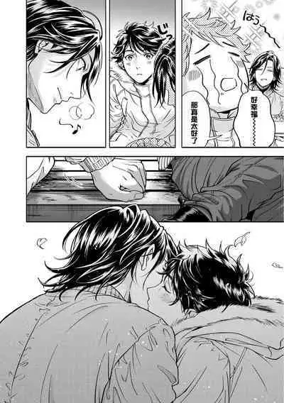 Grapefruit Moon | 葡萄柚之月 前篇 + 后篇 + 特典1-3