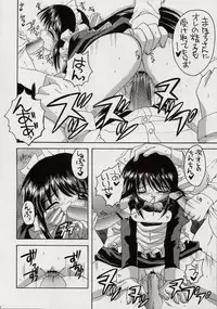 (CR32) [Yukimi Honpo (Asano Yukino)] Fushigi no Kuni no Mahoro to Minawa 2 (Mahoromatic)