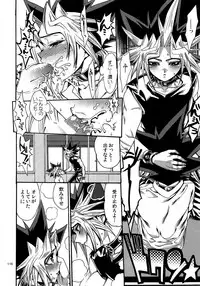 (C88) [Quartzshow (hari)] RE:WW4 AURORA Shirizu Sairoku-Shuu (Yu-Gi-Oh!)