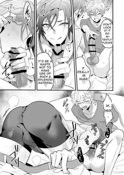 Ecchi na Onii-san Futari ni Shiboritoraresou desu | Cumsqueezed By Two Naughty Guys