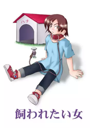 【弱肉強姦】悪いゲッコウガ×人間♀