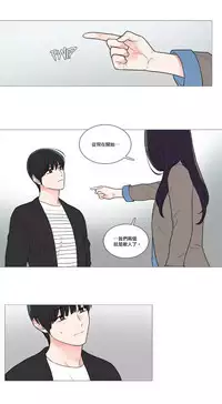 [The Jinshan] Sadistic Beauty | 虐美人 Ch.1-51[Chinese] [17+沒有漢化]