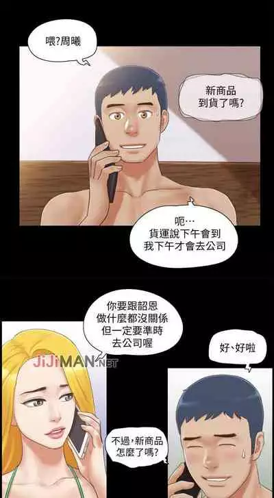 【周五连载】协议换爱(作者:遠德) 第1~60话