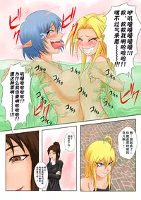 [Tick (Tickzou)] The Tales of Tickling vol.5 [Chinese] [狂笑汉化组] [Digital]