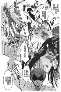 Bokuno Kanojo ga Kusogaki ni Netorareta Hanashi