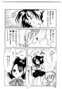 [Nyan] Miko-sama Help!!