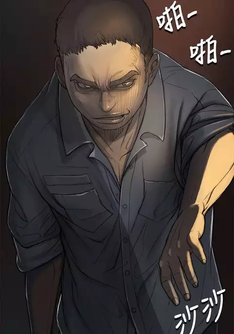 姊姊: 莲 第1話 中文